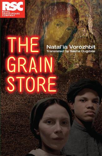 Паперова книга «The Grain Store», автор Наталя Ворожбит - фото №1