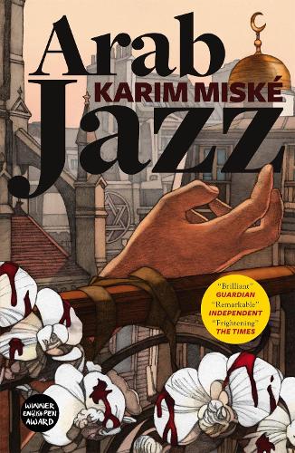 Бумажная книга «Arab Jazz», автор Карим Миске - фото №1