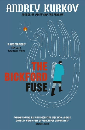 Бумажная книга «The Bickford Fuse», автор Андрей Курков - фото №1