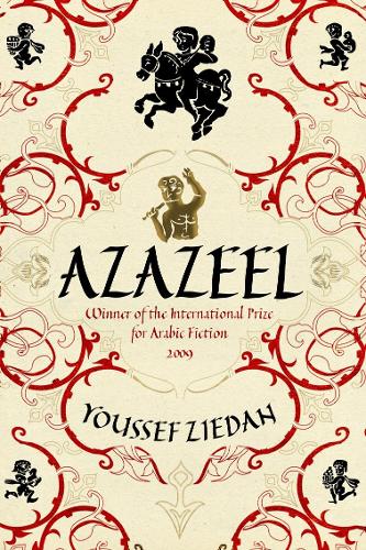 Бумажная книга «Azazeel», автор Юссеф Зидан - фото №1