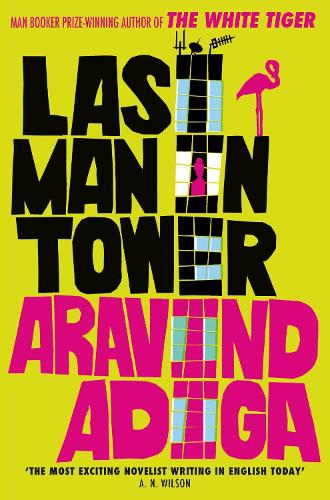 Бумажная книга «Last Man in Tower», автор Аравинд Адига - фото №1