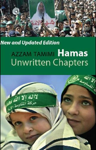 Паперова книга «Hamas: Unwritten Chapters», автор Азам Тамімі - фото №1