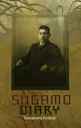 Бумажная книга «Sugamo Diary», автор Реити Сасакава - фото №1