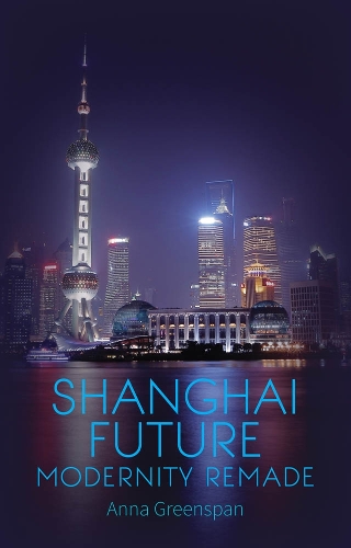 Бумажная книга «Shanghai Future: Modernity Remade», автор Анна Гринспан - фото №1