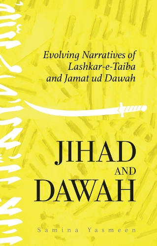 Паперова книга «Jihad and Dawah», автор Саміна Ясмін - фото №1