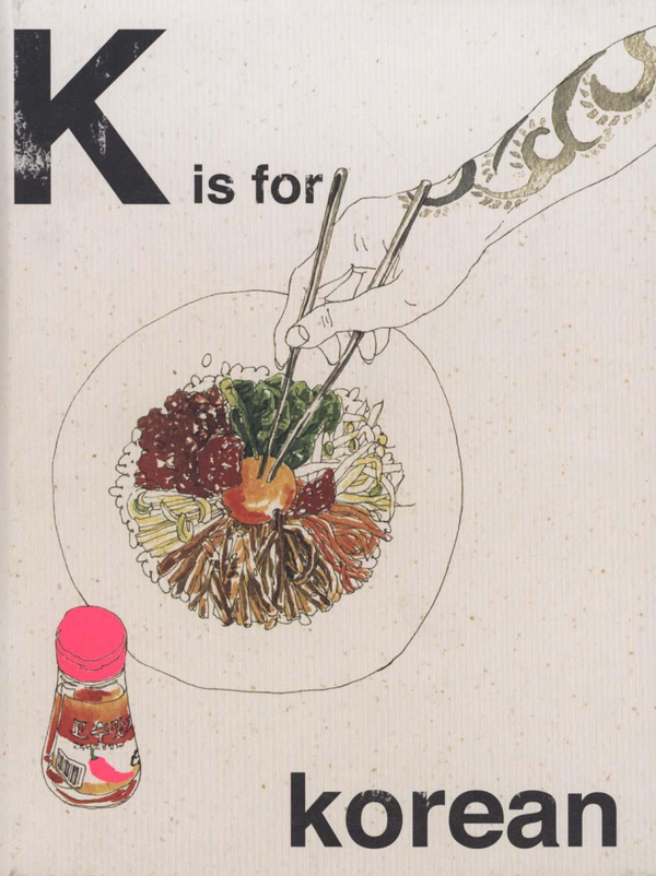 Бумажная книга «K is for Korean (Alphabet Cooking)» - фото №1