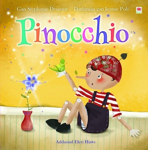 Паперова книга «Pinocchio», автор Стефані Драгоне - фото №1
