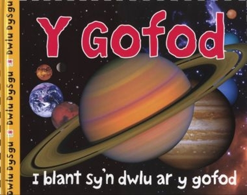 [object Object] «Cyfres Dwlu Dysgu: Y Gofod», авторов Роджер Придди, Сара Пауэлл - фото №1