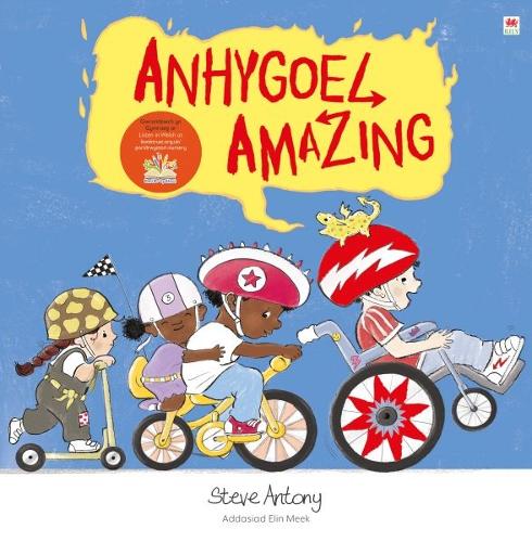 Бумажная книга «Anhygoel / Amazing», автор Стив Энтони - фото №1