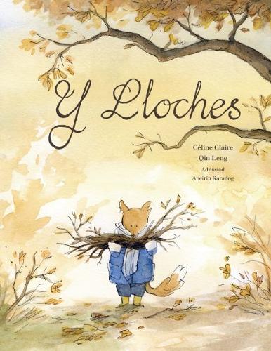 Паперова книга «Lloches, Y», автор Селін Клер - фото №1