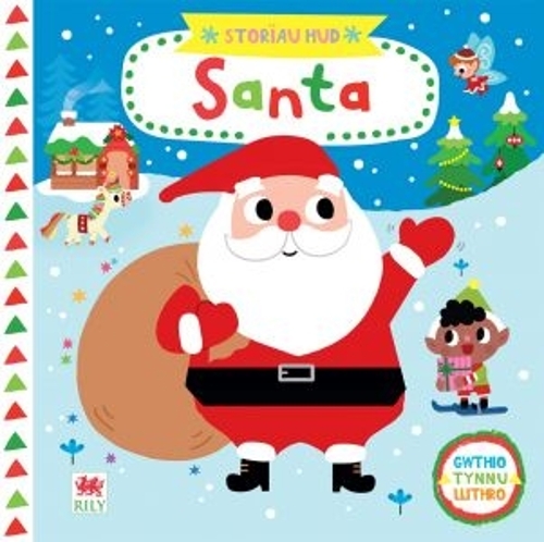 [object Object] «Cyfres Storïau Hud: Santa», автор Campbell Books - фото №1