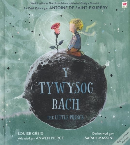 Паперова книга «Tywysog Bach, Y / Little Prince, The», авторів Антуан де Сент-Екзюпері, Луїза Ґрейґ - фото №1