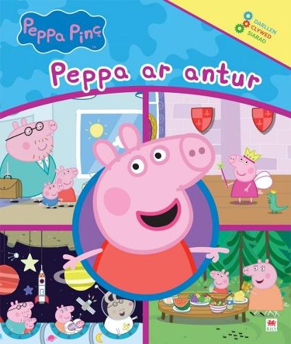 Паперова книга «Peppa ar Antur», авторів Марк Бейкер, Невілл Естлі - фото №1