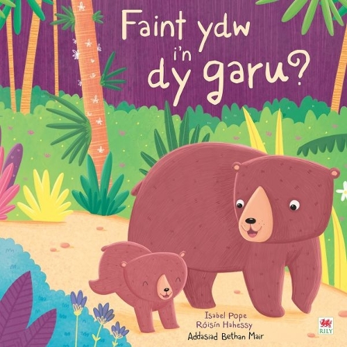 Паперова книга «Faint Ydw I’n dy Garu? / How Much Do I Love You?», автор Ізабель Поуп - фото №1