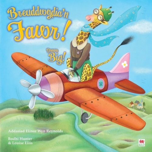 Бумажная книга «Breuddwydia’n Fawr! / Dream Big!», автор Бодхи Хантер - фото №1