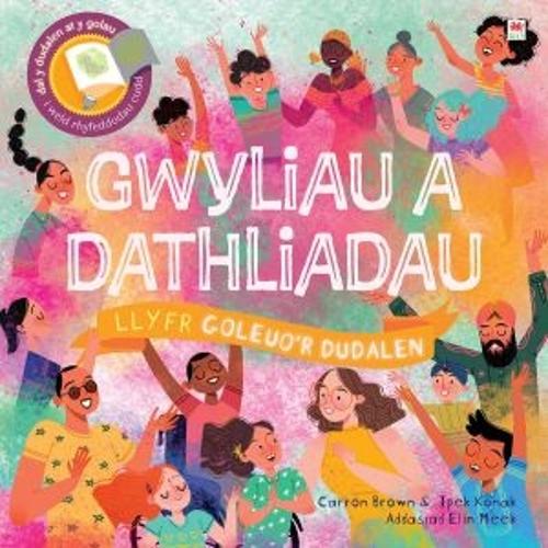 Паперова книга «Cyfres Goleuo'r Dudalen: Gwyliau a Dathliadau», автор Керрон Браун - фото №1