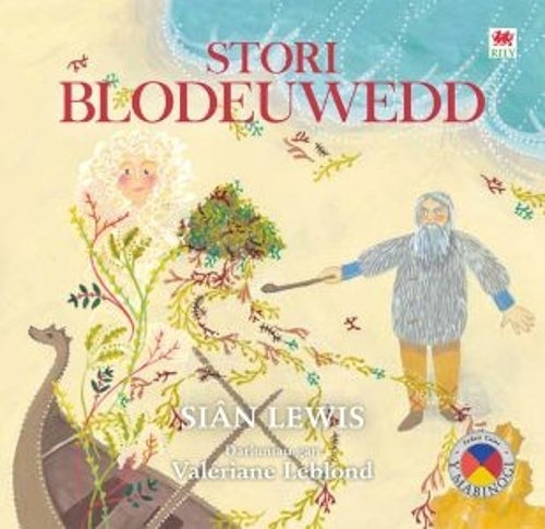 Бумажная книга «Stori Blodeuwedd», автор Сиан Льюис - фото №1