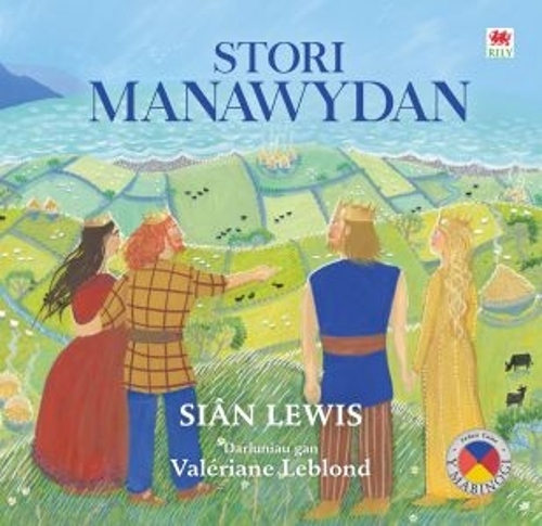 Бумажная книга «Stori Manawydan», автор Сиан Льюис - фото №1