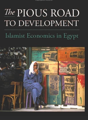 Бумажная книга «The Pious Road to Development: The Ideology and Practice of Islamist Economics in Egypt», автор Бьорн Олав Утвик - фото №1
