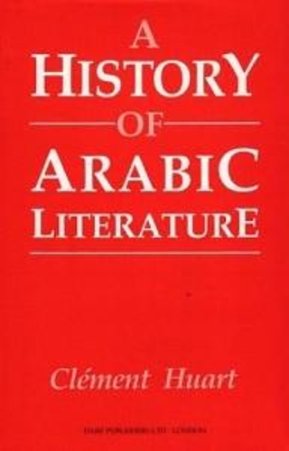 Бумажная книга «A History of Arabic Literature», автор Клемент Уарт - фото №1