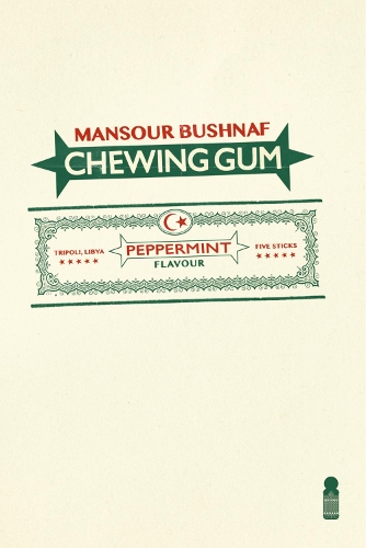 Бумажная книга «Chewing gum», автор Мансур Бушнаф - фото №1