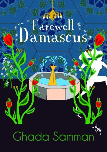 Бумажная книга «Farewell Damascus», автор Гада Самман - фото №1