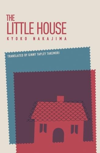 Паперова книга «The Little House», автор Кіоко Накадзіма - фото №1