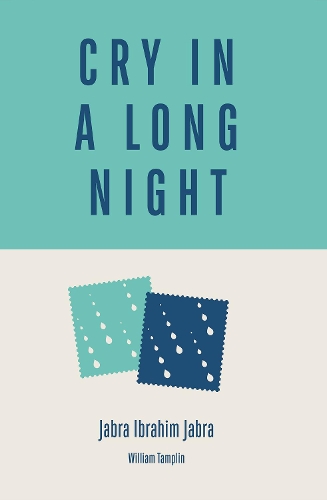 Паперова книга «Cry in a Long Night», автор Джабра Ібрагім Джабра - фото №1