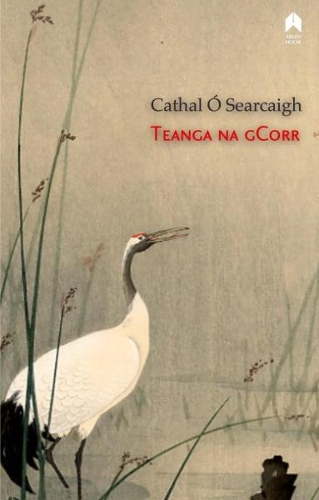 Бумажная книга «Teanga na gCorr», автор Катал О Серкай - фото №1