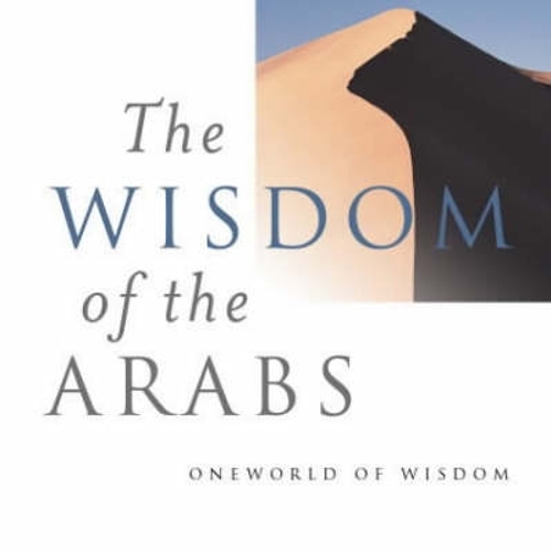 Бумажная книга «The Wisdom of the Arabs», автор Сухейл Бади Бушруи - фото №1