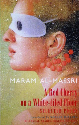 Бумажная книга «Red Cherry on a White-Tiled Floor», автор Марам Аль-Массри - фото №1