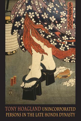 Бумажная книга «Unincorporated Persons in the Late Honda Dynasty», автор Тони Хогланд - фото №1