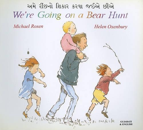 Бумажная книга «We're Going on a Bear Hunt in Gujarati and English», автор Майкл Розен - фото №1