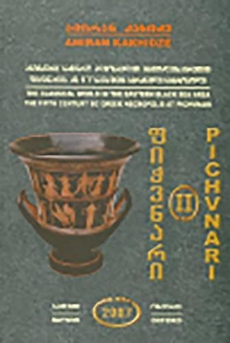 Паперова книга «Pichvnari Volume 2, 1967-1987», автор Аміран Кахідзе - фото №1