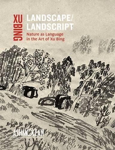  «LANDSCAPE LANDSCRIPT» - фото №1