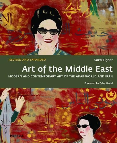 Бумажная книга «Art of the Middle East: Modern and Contemporary Art of the Arab World and Iran», автор Саеб Айгнер - фото №1