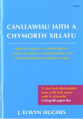 Паперова книга «Canllawiau Iaith a Chymorth Sillafu - Argraffiad Newydd», автор Дж. Елвін Хьюз - фото №1