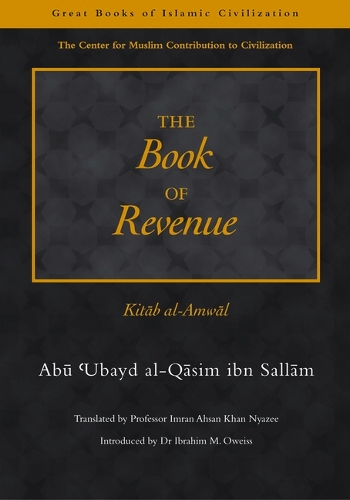 Бумажная книга «The Book of Revenue: Kitab Al-Amwal», автор Абу Убайд аль-Кусим ибн Саллам - фото №1