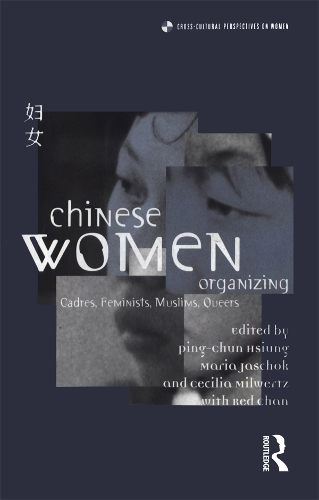 Паперова книга «Chinese Women Organizing: Cadres, Feminists, Muslims, Queers» - фото №1