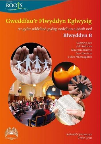 Паперова книга «Gweddïau'r Flwyddyn Eglwysig: Blwyddyn B», автор Сіхоедіадау'р Ґейр - фото №1