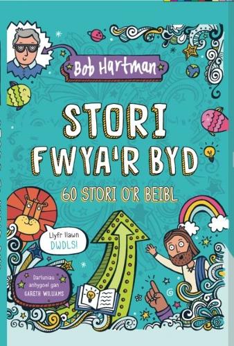 Бумажная книга «Stori Fwyar Byd», автор Боб Хартман - фото №1