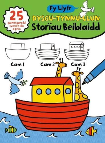 Паперова книга «Fy Llyfr Dysgu Tynnu Llun - Storiau Beiblaidd», автор Сіхоедіадау'р Ґейр - фото №1