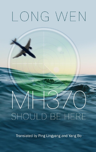 Паперова книга «Mh370: Should Be Here», автор Лонг Вень - фото №1