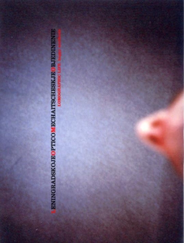 Бумажная книга «Lomo - Don't Think, Just Shoot: Leningradskoye Optiko Mmechanichesckoye Obyedinenie», авторов Фабиан Монхейм, Томас К. Нэппер - фото №1