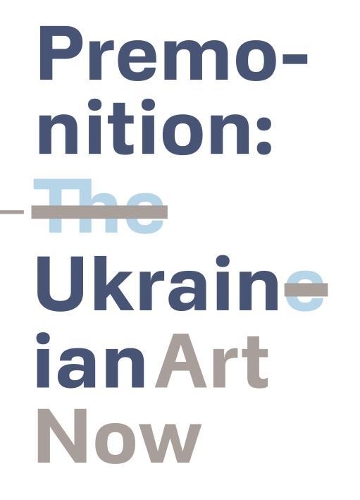 Паперова книга «Premonition: Ukrainian Art Now», автор Олександр Соловйов - фото №1