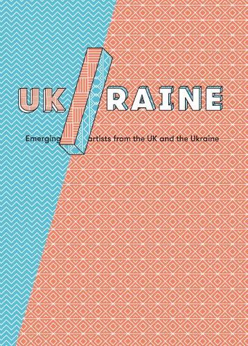 Бумажная книга «Uk/Raine», автор Фонд Фиртша в Украине - фото №1