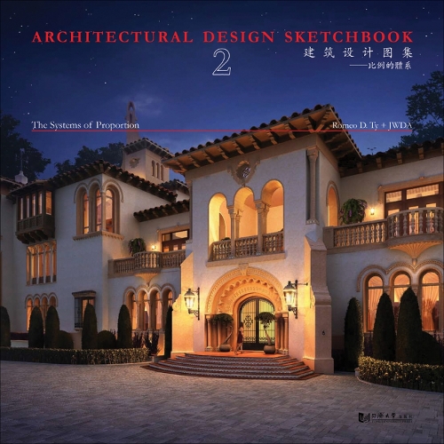 [object Object] «Architectural Design Sketchbook Volume 2: The Systems of Proportion», автор JWDA (Джозеф Вонг, дизайн-агентство) - фото №1
