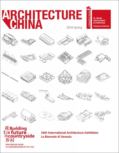 Паперова книга «Architecture China: Building a Future Countryside», авторів Лі Сяннін, Ребекка Грос, Ваньлі Мо - фото №1