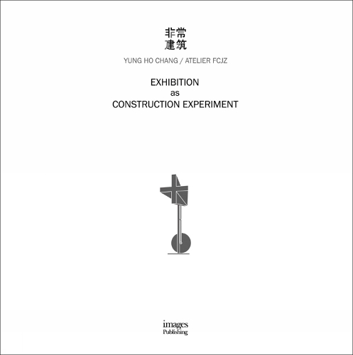 Бумажная книга «Exhibition as Construction Experiment», автор Юнг Хо Чанг - фото №1