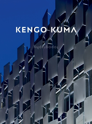 Паперова книга «Kengo Kuma: Topography», автор Кенґо Кума та партнери - фото №1